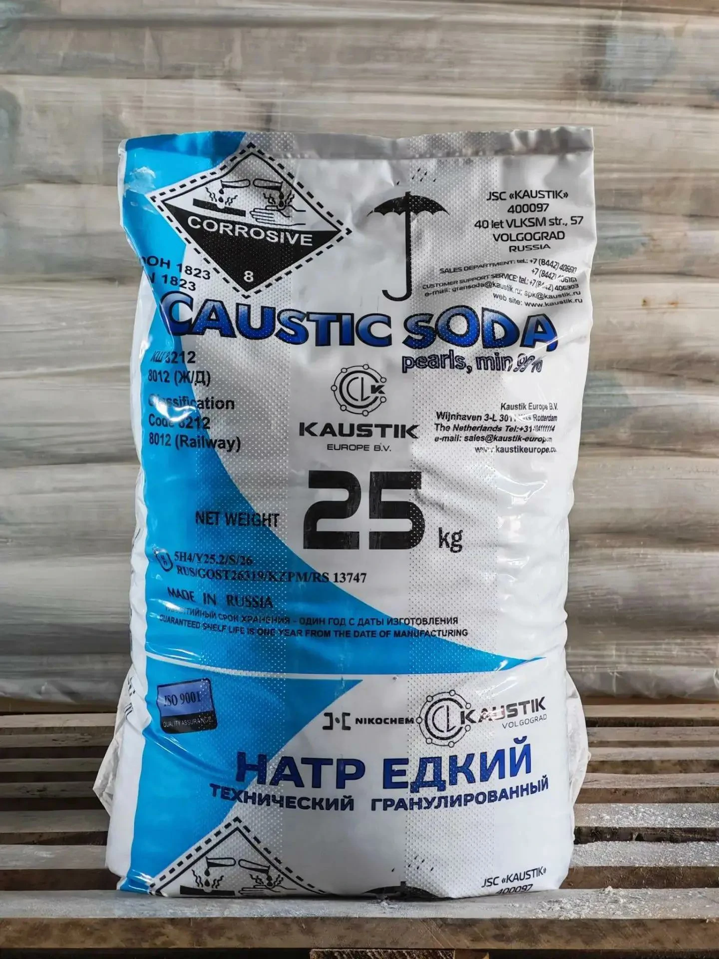 Натр едкий гранулированный, NaOH